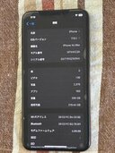 iPhone iPhoneXS Max 256GB SIMフリー（スマホ）の商品画像 - 査定依頼日：2026年7月27日 - 最高査定価格：15,000円