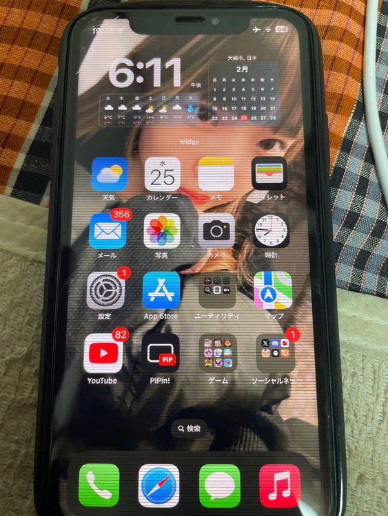 iPhoneXR 64GB SIMフリー（スマホ）の商品画像 - 査定依頼日：2026年2月25日 - 最高査定価格：8,000円