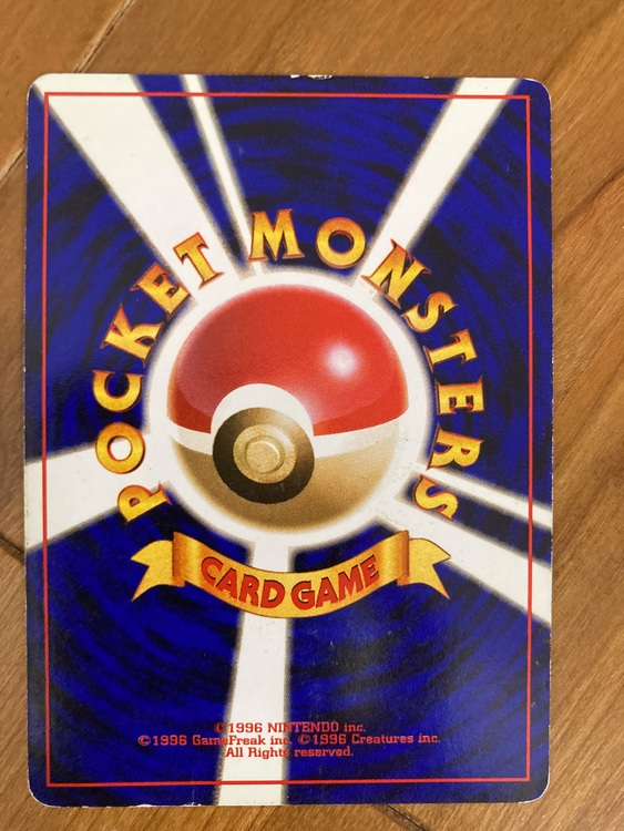 ポケモンカード（トレカ）の商品画像 - 査定依頼日：2025年9月7日 - 最高査定価格：1,000円