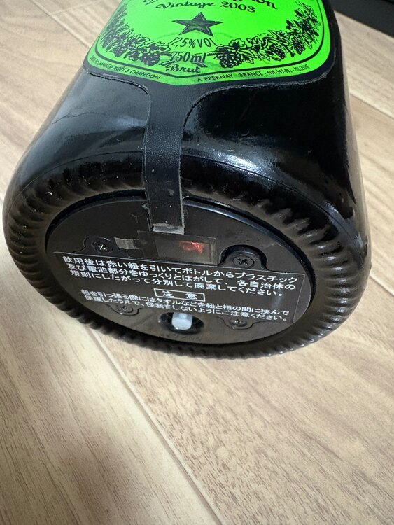 ドンペリ ルミナス 2003（お酒）の商品画像 - 査定依頼日：2025年3月20日 - 最高査定価格：18,500円