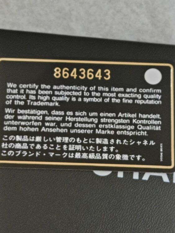 シャネル　ココボタンつ折り財布（ブランド財布・小物）の商品画像 - 査定依頼日：2025年8月28日 - 最高査定価格：10,000円