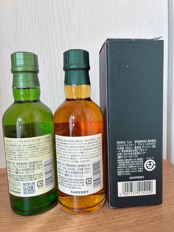 白州（お酒）の商品画像 - 査定依頼日：2026年3月31日 - 最高査定価格：6,000円