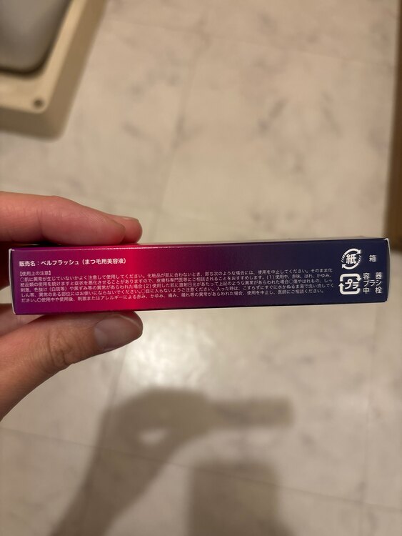 ベルフラッシュ(まつ毛美容液)（コスメ・美容・健康器具）の商品画像 - 査定依頼日：2025年5月18日 - 最高査定価格：5,400円