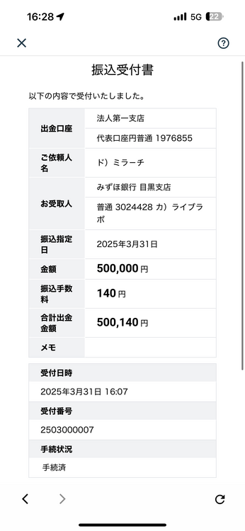 ウブロ ビックバン （高級時計）の商品画像 - 査定依頼日：2025年5月12日 - 最高査定価格：1,800,000円