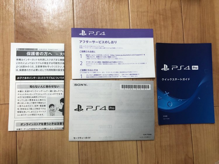 PS4pro CUH7100B B01（ゲーム機本体・ゲームソフト）の商品画像 - 査定依頼日：2022年12月22日 - 最高査定価格：25,000円