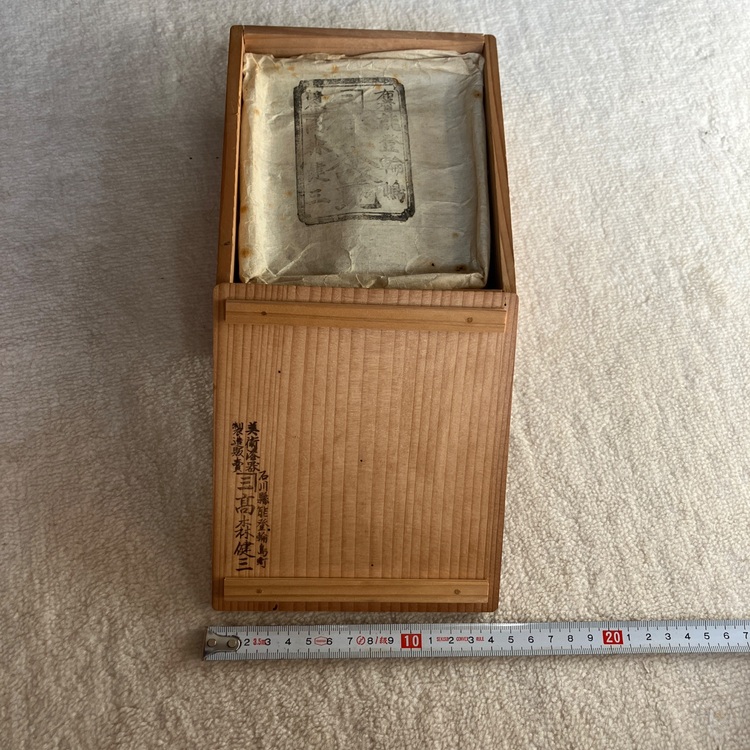 美術漆器　10枚（美術品・骨董品）の商品画像 - 査定依頼日：2025年10月16日 - 最高査定価格：1,000円