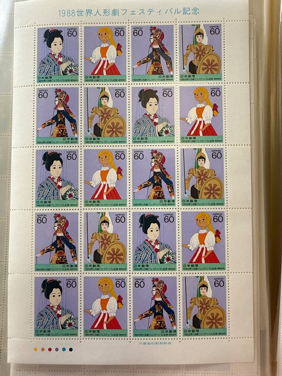 記念切手シート （切手）の商品画像 - 査定依頼日：2025年11月18日 - 最高査定価格：800円