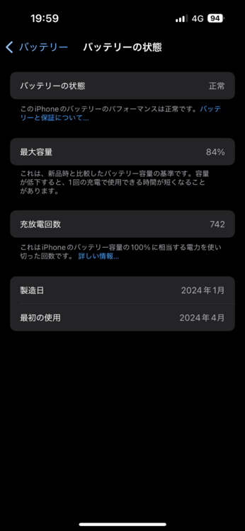 iPhone iPhone 15 Pro 256GB SIMフリー（スマホ）の商品画像 - 査定依頼日：2026年7月29日 - 最高査定価格：90,000円
