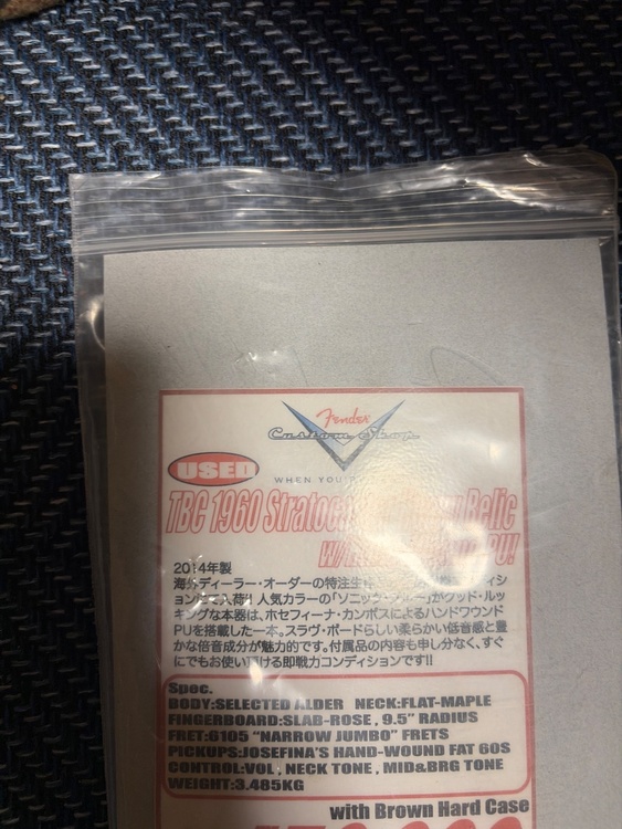 カスタムショップTBC1960ストラトキャスター（ピアノ・楽器・PA機材）の商品画像 - 査定依頼日：2026年5月27日 - 最高査定価格：300,000円