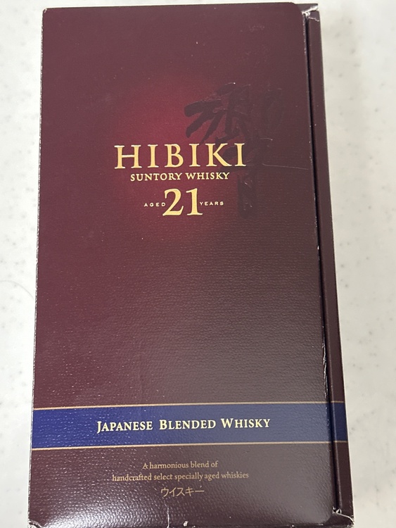 ウイスキー サントリー響 （お酒）の商品画像 - 査定依頼日：2026年2月8日 - 最高査定価格：80,000円