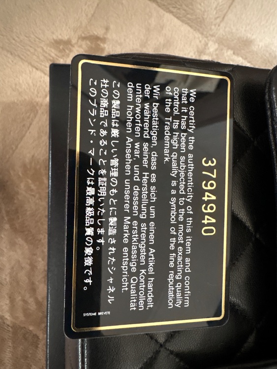 シャネル マトラッセ （ブランドバッグ）の商品画像 - 査定依頼日：2025年9月14日 - 最高査定価格：620,000円