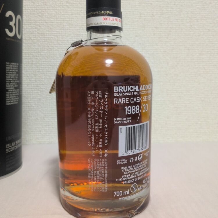 ブルックラディ1988 30年レアカスク（お酒）の商品画像 - 査定依頼日：2026年6月27日 - 最高査定価格：90,000円