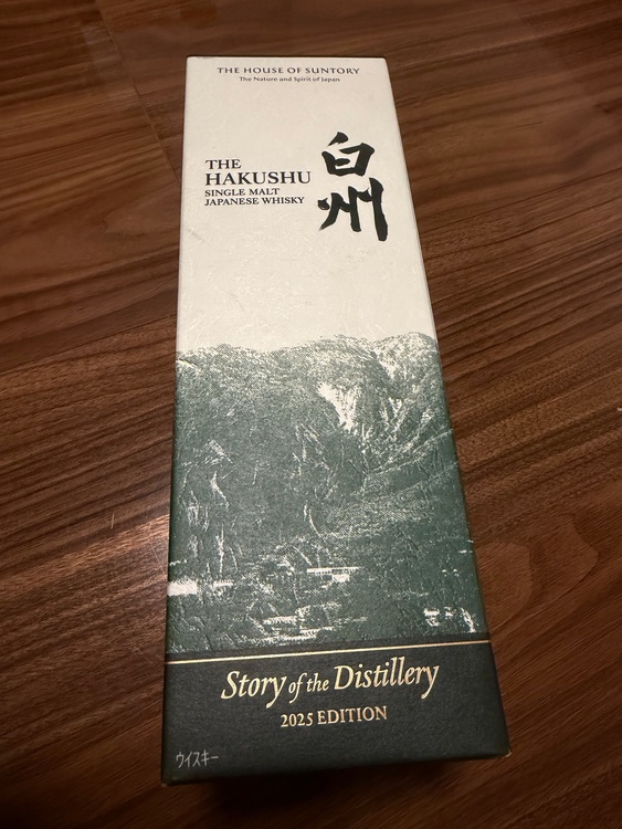 ウイスキー ウイスキー(その他) （お酒）の商品画像 - 査定依頼日：2026年4月12日 - 最高査定価格：14,000円