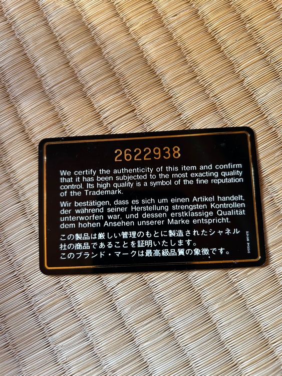 シャネル マトラッセ （ブランドバッグ）の商品画像 - 査定依頼日：2026年1月25日 - 最高査定価格：370,000円