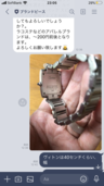 カルティエ タンク（高級時計）の商品画像 - 査定依頼日：2026年10月2日 - 最高査定価格：450,000円