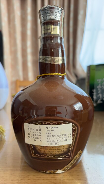 ウイスキー シーバスリーガル （お酒）の商品画像 - 査定依頼日：2025年1月23日 - 最高査定価格：1,500円