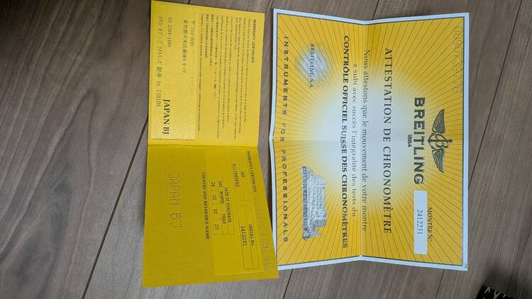 ブライトリング スーパーオーシャン A13340（高級時計）の商品画像 - 査定依頼日：2025年12月19日 - 最高査定価格：260,000円
