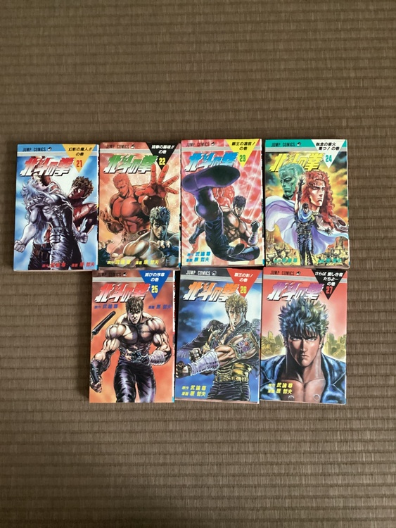 北斗の拳21〜27巻（古本）の商品画像 - 査定依頼日：2026年4月5日 - 最高査定価格：1,000円