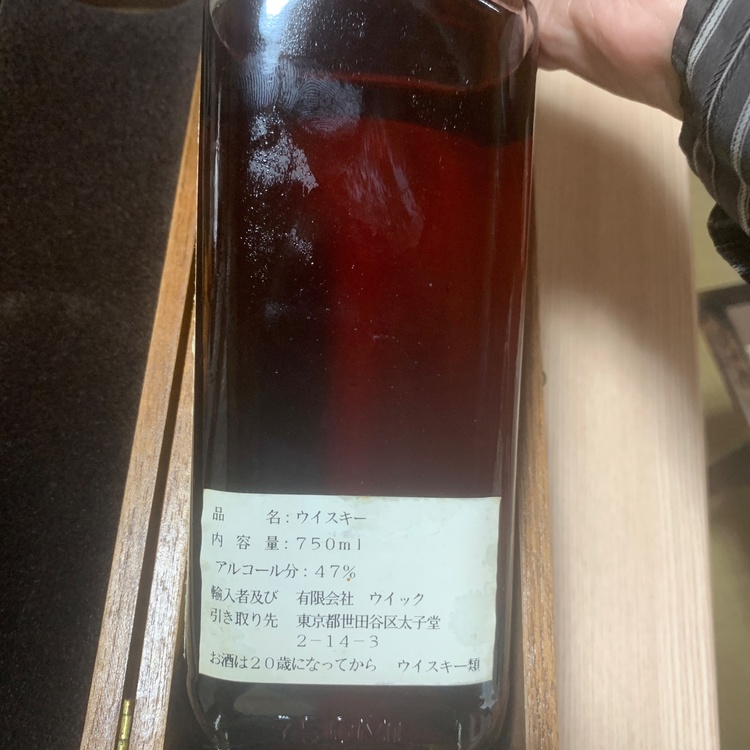 ウイスキー ウイスキー(その他)（お酒）の商品画像 - 査定依頼日：2026年6月16日 - 最高査定価格：55,000円