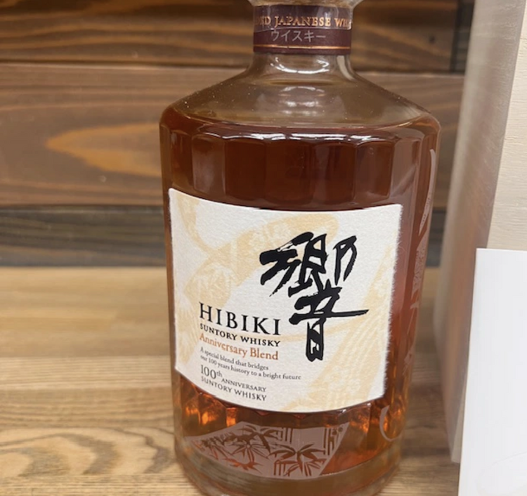 ウイスキー サントリー響 （お酒）の商品画像 - 査定依頼日：2025年5月6日 - 最高査定価格：58,000円
