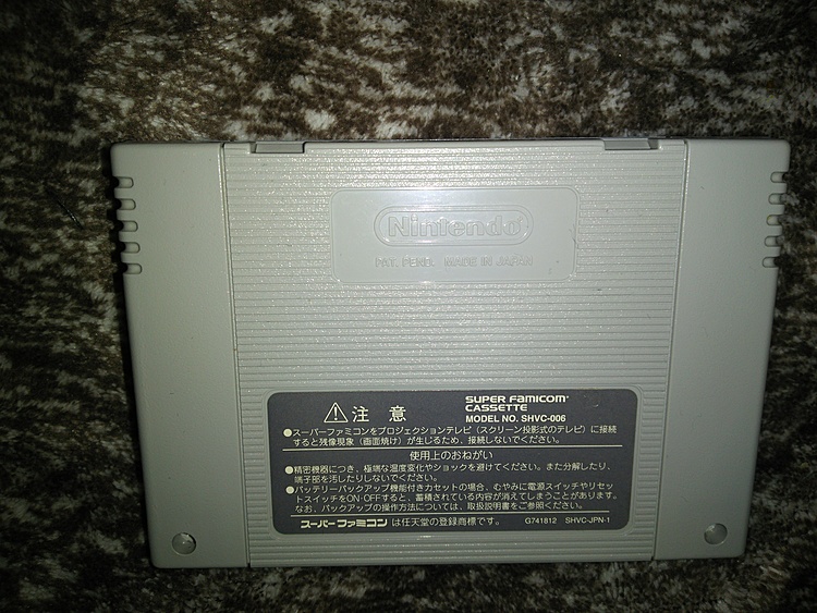 ファイナルファイト タフ（ゲーム機本体・ゲームソフト）の商品画像 - 査定依頼日：2020年1月4日 - 最高査定価格：4,500円