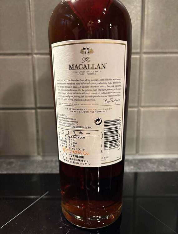 ウイスキー マッカラン （お酒）の商品画像 - 査定依頼日：2026年1月6日 - 最高査定価格：65,000円