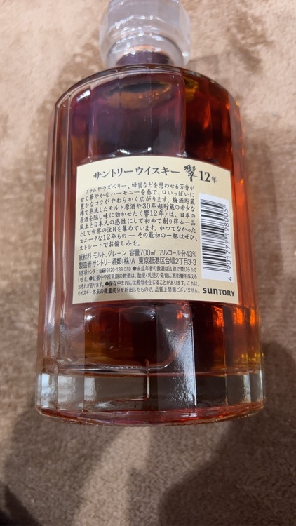ウイスキー サントリー響（お酒）の商品画像 - 査定依頼日：2026年9月3日 - 最高査定価格：40,000円