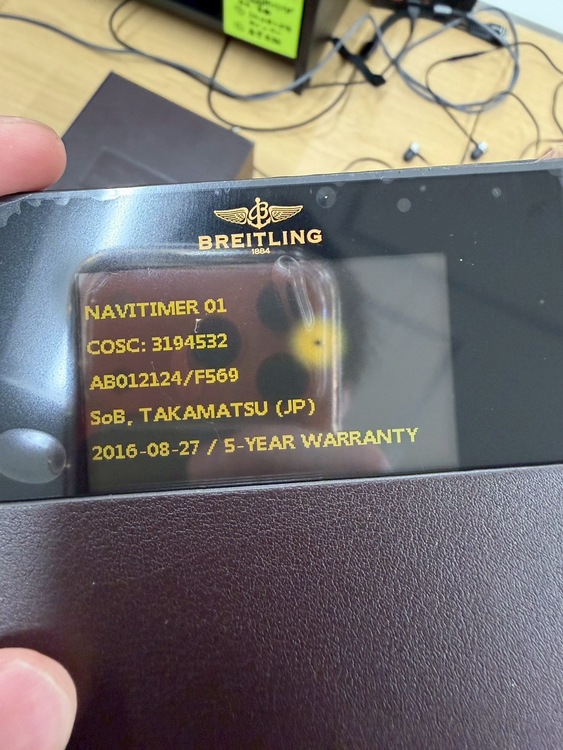 ブライトリング（高級時計）の商品画像 - 査定依頼日：2026年4月2日 - 最高査定価格：720,000円