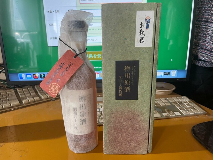ウイスキー ウイスキー(その他) （お酒）の商品画像 - 査定依頼日：2026年4月25日 - 最高査定価格：70,000円