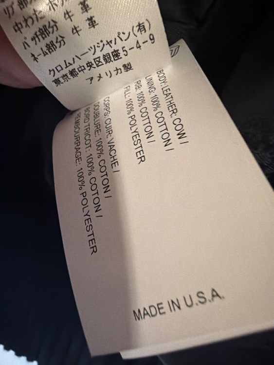 オン・ターゲット Mサイズ（古着・ファッション）の商品画像 - 査定依頼日：2025年12月20日 - 最高査定価格：1,250,000円