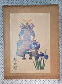 金小札錆朱絲威大鎧 十三号 大鎧（美術品・骨董品）の商品画像 - 査定依頼日：2026年3月9日 - 最高査定価格：3,000円