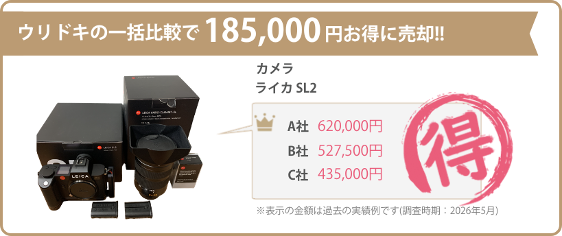 marutoku - cf675e7a-349b-4427-a7b1-ffa357a3dcbd