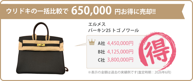 marutoku - 4a627555-cef8-445c-8553-37269bddf5fd