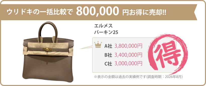marutoku - cd879e24-cdac-4785-a6eb-8ca4bdfd909e