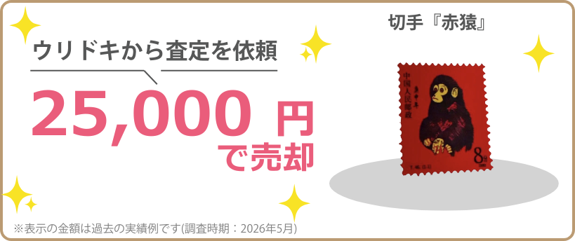 marutoku - bdcd861b-259d-4049-a34c-285e17b03772