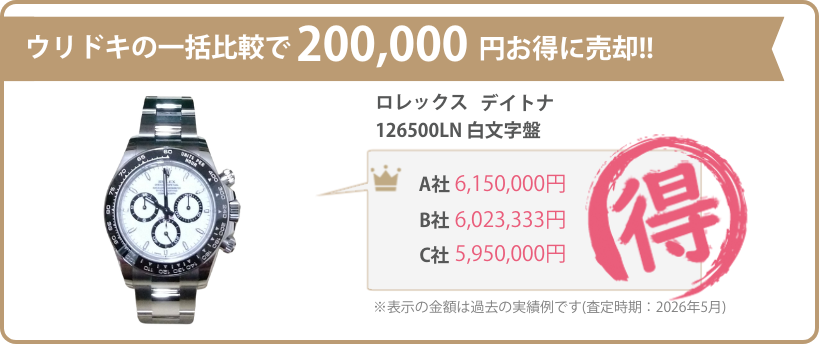 marutoku - 925f5a80-3f69-4b62-b8d2-8d31becd7fb5