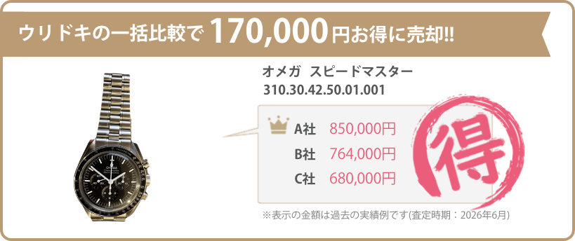 marutoku - 2f02ee68-b9c7-4f40-9c55-b7e80295dcda